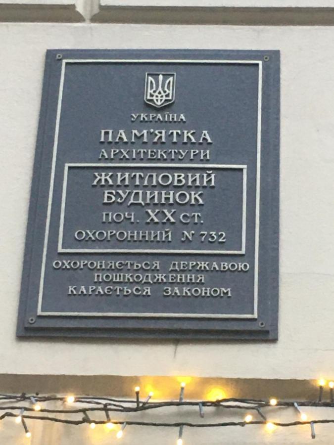 Lviv'S Prospekt Shevchenka Apartments Luaran gambar